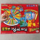 빙고 | 아이랑 집콕놀이 추천, 미미월드 포켓몬 보드게임 빙고 후기