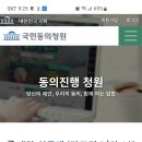 타그리소 급여동의 부탁합니다 이미지