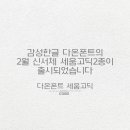 다온기획 이미지