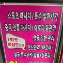 아람스킨케어 - 서귀포시 | 아람스킨케어