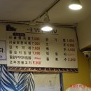 할매시골청국장 이미지