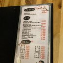 스시고메이