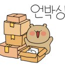 크레이브인터내셔널 이미지