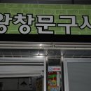 황해전기조명