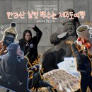 GS25 중산누리점 | 근처 4성급 호텔 추천, 한라산 등반호텔 난타 숙박 후기, 호텔 난타에서 한라산 성판악/관음사 가는 법
