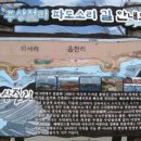 하서4리 이미지