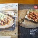 깐부치킨증미역점