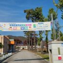 화계초등학교(병설) 이미지