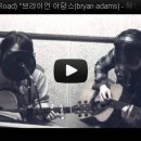 헤븐(heaven) -브라이언 아담스(bryan adams cover) 이미지