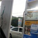 (주)원흥주유소 고양동지점 | 벽제동에 최저가 주유소가 있으니 성묘길 참고하세요^^