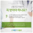 영천한의원 이미지