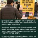 의성군 보건소 화장실 | 의성군, 안동시 보건소 :: 코로나19 검사(PCR 검사) 후 음성확인서 문자