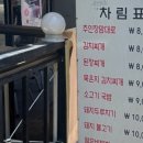 송미분식김밥