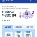 화인실업