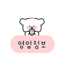 정관장 나운점