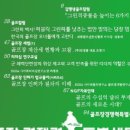 동복농협하나로마트 이미지