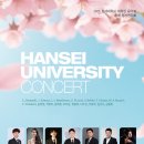 연주회 이미지