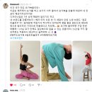 아르나요가
