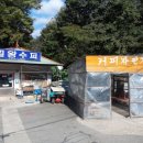 길왕경로당 Daum카페
