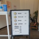 봄날김밥 이미지