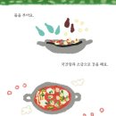 동곡 이미지