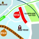 청파로 이미지