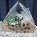 마스터 통삼겹 이미지