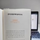 슈가북 이미지