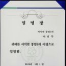 서석면사무소 이미지
