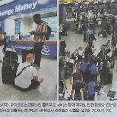 컴퓨터나라 이미지