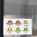 도곡생과일모찌