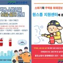 용인원스톱 서비스센터 이미지