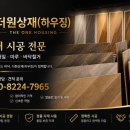 재영당구장 네이버블로그