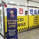 맹드라이브운전면허시흥