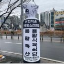 만나식육식당 이미지