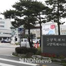 대화버스공영차고지 이미지