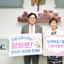 고향자연식품