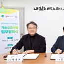 김동근스튜디오 연합뉴스