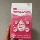 피부과루체 | [루체메디] 루체메디 저분자콜라겐 3500 달콤하게 챙기는 피쉬콜라겐 후기