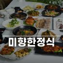 장미공원길 이미지