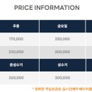 드가 펜션 이미지