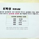 K 뮤직복싱 이미지