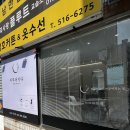 [부산/부곡동] 부산대근처속눈썹펌 이루어지다 부곡동본점 방문후기