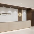 연세히어로정형외과의원 이미지