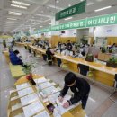 동대문구청 종합민원실 이미지