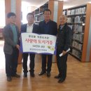 행복 나눔 작은도서관 이미지