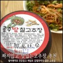 제이티 영농조합법인 이미지