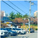 잠원동방음언덕형공영주차장 이미지