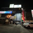 락휴 코인노래연습장 대구보건대점 이미지