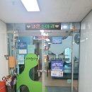 [육아일기] 대구침산동 고은 소아청소년과 방문 후기 진료시간 주차장